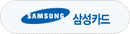 삼성카드