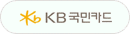 KB국민카드