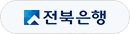 전북은행