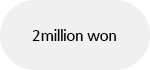 2million won