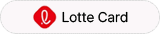 Lotte Card