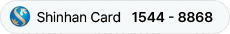 Shinhan Card 1544-8868