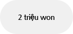 2 triệu won