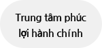 Trung tâm phúc lợi hành chính